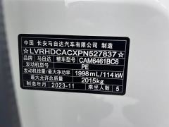 Mazda CX-5 2.0L Automatic FWD Smart Pro - ფოტო 15