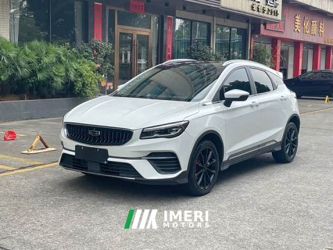 2022 Geely Emgrand S 1.4T CVT Luxury - ავტომობილი ჩინეთიდან