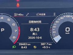 Audi Q3 35 TFSI Dynamic Entry - photo 14