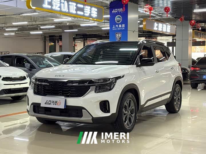 Kia Situs 1.5L CVT Luxury