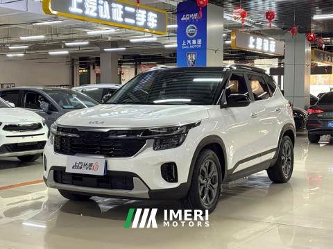 2023 Kia Situs 1.5L CVT Luxury - ავტომობილი ჩინეთიდან