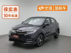 Honda Vezel 1.5L CVT Luxury - ფოტო 1