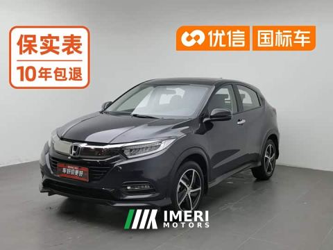2022 Honda Vezel 1.5L CVT Luxury - ავტომობილი ჩინეთიდან