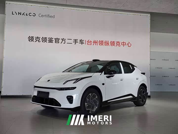 Lynk & Co 20 545 Long Range Max