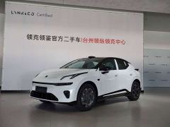 Lynk & Co 20 545 Long Range Max - фото 1