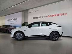 Lynk & Co 20 545 Long Range Max - фото 2