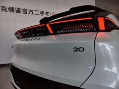 Lynk & Co 20 545 Long Range Max - фото 5