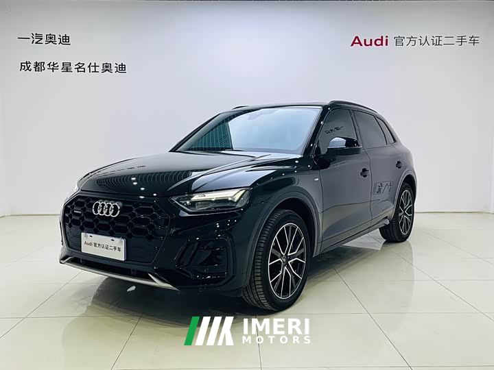 Audi Q5L 45th Anniversary Edition 40 TFSI Luxury Dynamic