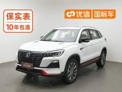 Changan CS75 Comfort Edition 1.5T DCT Premium - ფოტო 1