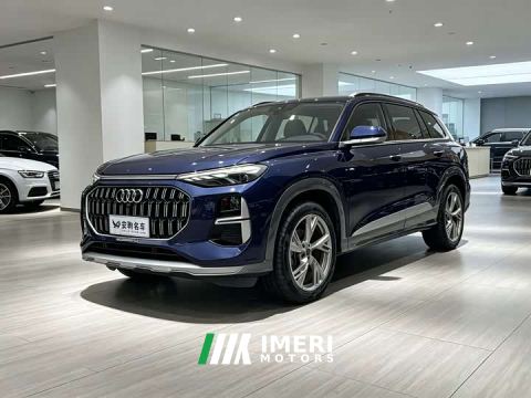 2026 Audi Q6 45 TFSI quattro Qiyun Edition Yulin Package