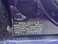 Skoda Octavia PRO TSI280 DSG Premium Edition - ფოტო 12