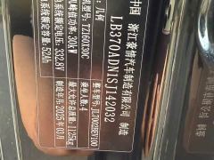 Geely Panda 210km Panda Kart - ფოტო 17