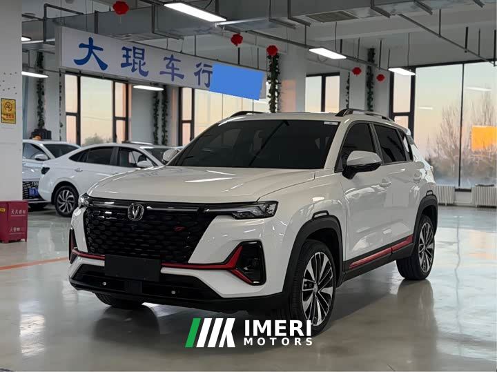 Changan CS35 PLUS Facelift Blue Whale NE 1.4T DCT Prestige Edition