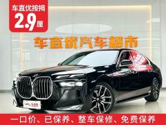 BMW 7 Series 735Li M Sport Package - ფოტო 2