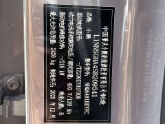 XPeng G6 625 Max Flagship - фото 16