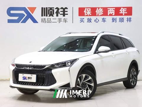 2022 Aeolus Yixuan GS 230T Automatic Chasing Star Edition