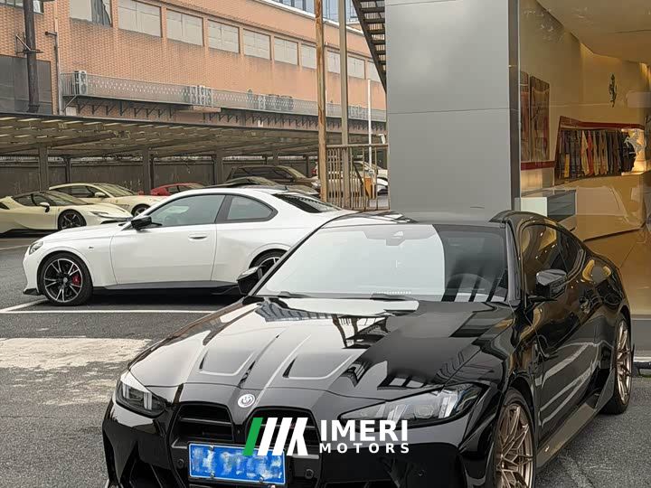 BMW M4 Coupe M xDrive Thunder Edition