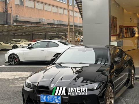 2024 BMW M4 Coupe M xDrive Thunder Edition