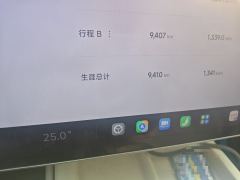 Xiaomi SU7 700km Rear-wheel drive standard long-range version - ფოტო 13