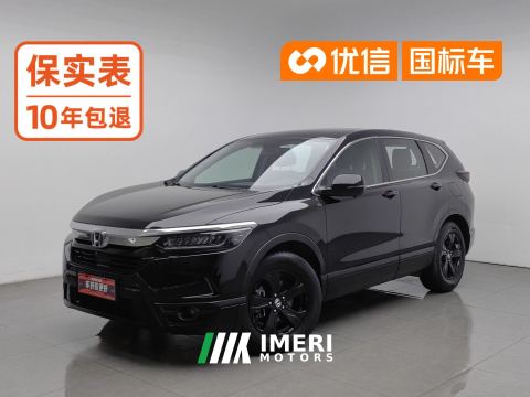 2021 Honda Breeze 240TURBO CVT 2WD Elite Edition - car from China