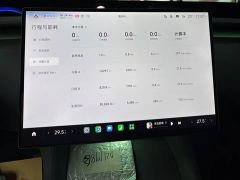 Xiaomi YU7 Four-Wheel Drive Pro - ფოტო 13