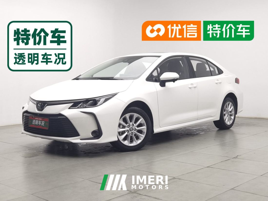 Toyota Corolla 1.2T S-CVT Elite PLUS Version - ავტომობილი ჩინეთიდან