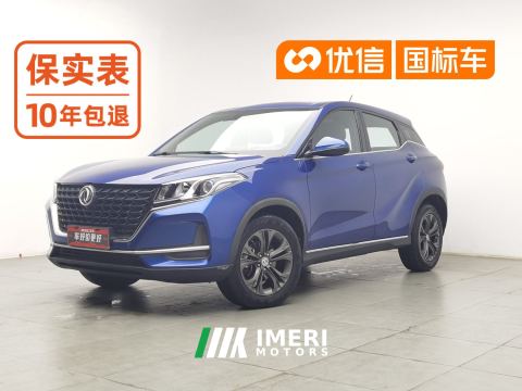 2022 Dongfeng Fengon 500 1.5T CVT Open-ended - автомобиль из Китая