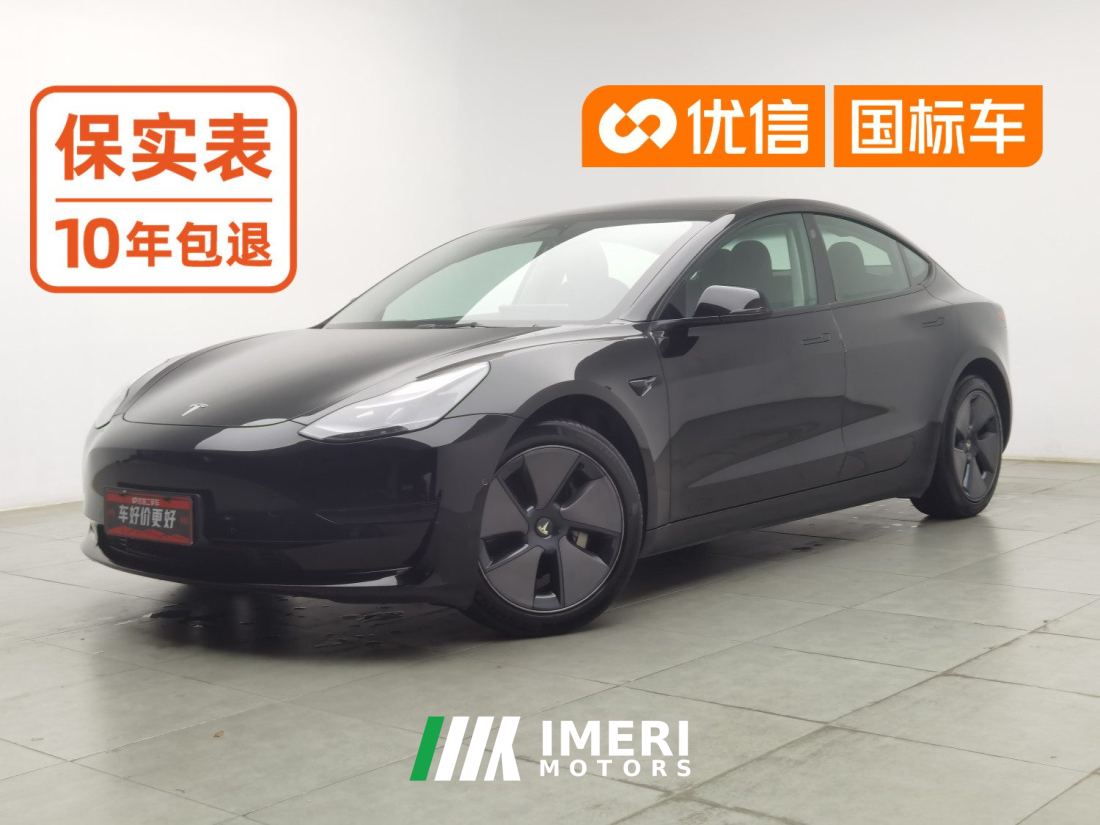 Tesla Model 3 556km Rear-Wheel Drive Edition - ავტომობილი ჩინეთიდან