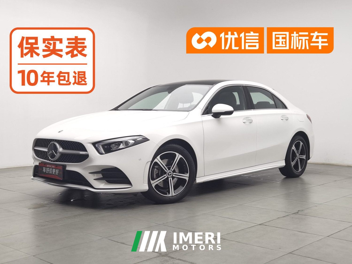 Mercedes-Benz A Class A-Class Amendment 3 A 200 L Sport sedan fashion