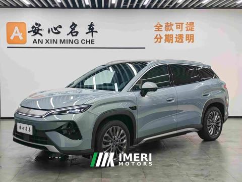 2026 BYD Song Ultra EV 710KM Transcendent Edition - ავტომობილი ჩინეთიდან