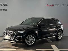 Audi Q5L 40T Luxury Dynamic - ფოტო 1