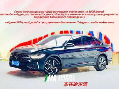 2023 Volkswagen Lavida 280TSI DSG Starry Sky Eternal Edition - ავტომობილი ჩინეთიდან