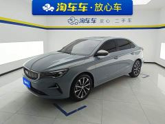 Geely Emgrand 4th Generation 1.5L CVT Luxury - фото 1