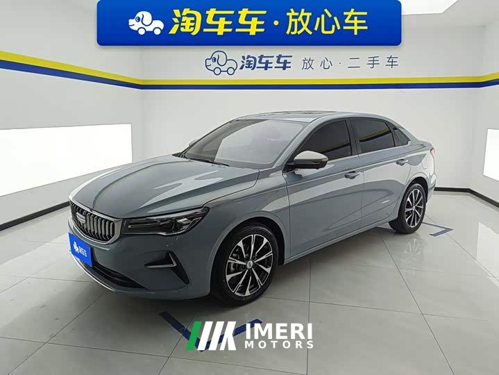 Geely Emgrand 4th Generation 1.5L CVT Luxury