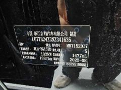 Lynk & Co 03 1.5T DCT Pro - photo 11