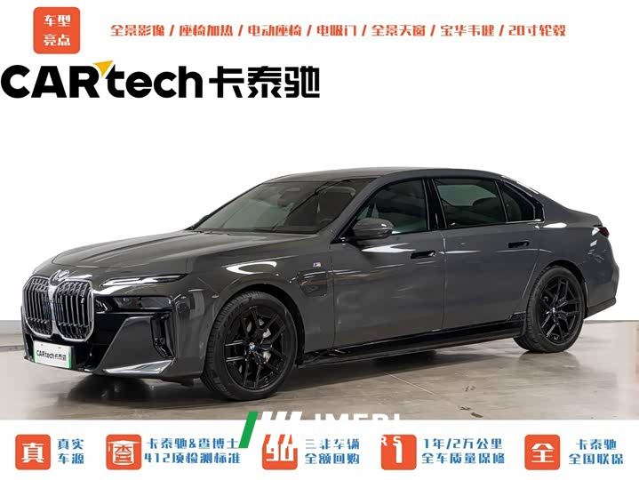 BMW i7 eDrive50L Leading M Sport Package