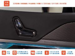 BMW i7 eDrive50L Leading M Sport Package - ფოტო 12