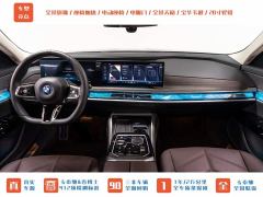 BMW i7 eDrive50L Leading M Sport Package - ფოტო 13
