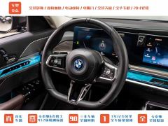 BMW i7 eDrive50L Leading M Sport Package - ფოტო 14