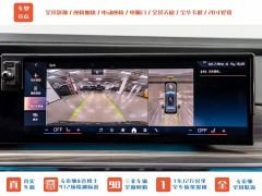 BMW i7 eDrive50L Leading M Sport Package - ფოტო 17