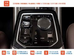 BMW i7 eDrive50L Leading M Sport Package - ფოტო 19
