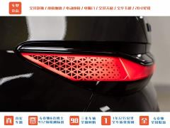 BMW i7 eDrive50L Leading M Sport Package - ფოტო 7