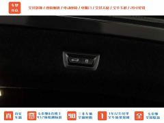 BMW i7 eDrive50L Leading M Sport Package - ფოტო 9