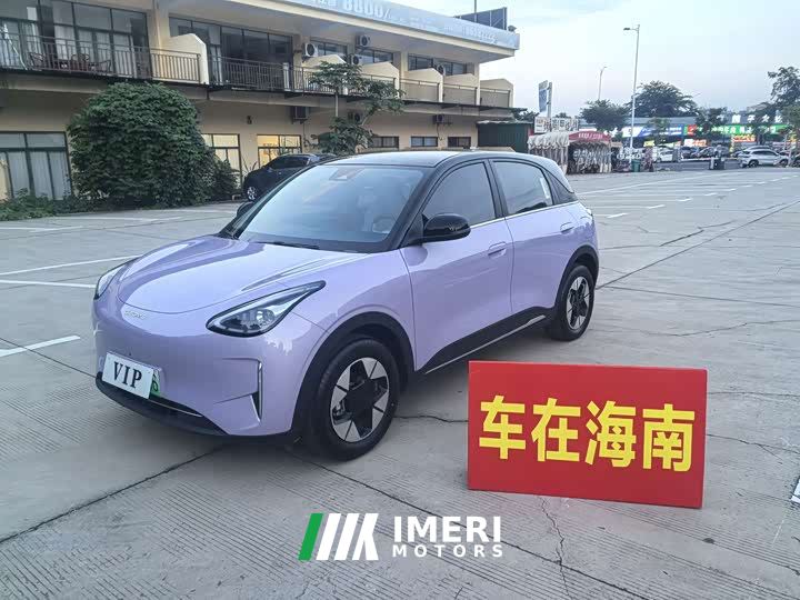 Geely Star Wish 410km Explorer Edition