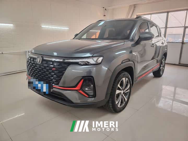 Changan CS35 PLUS Blue Whale NE 1.4T DCT Luxury