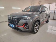 Changan CS35 PLUS Blue Whale NE 1.4T DCT Luxury - ფოტო 1