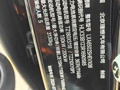 Li Auto L7 MAX - ფოტო 2