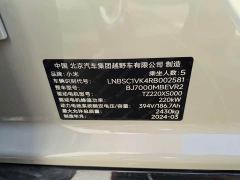 Xiaomi SU7 Rear-Wheel Drive Standard Founder Edition - ფოტო 2