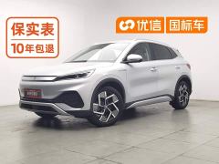 BYD Yuan Plus Champion Edition 510KM Excellence - ფოტო 1
