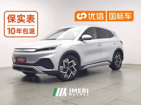 2024 BYD Yuan Plus Champion Edition 510KM Excellence - автомобиль из Китая